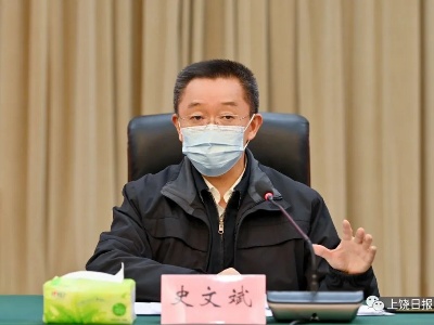 市委书记史文斌：进一步压实责任振奋精神鼓足干劲 让群众早日恢复正常生产生活秩序