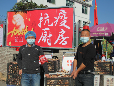 齐心抗疫，太源畲族乡畲民600余斤香菇送到“抗疫厨房”