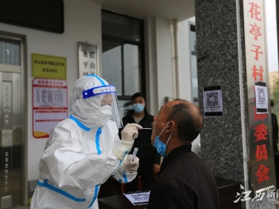 “00后”抗疫志愿者胡利群：“毕业后 我想去基层当医护者”