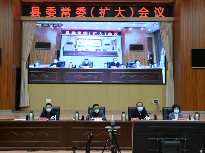 铅山召开县委常委（扩大）会议，学习贯彻党的十九届六中全会精神，并部署了这些工作……