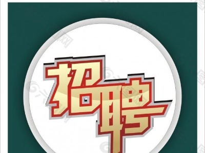 铅山县企业十二月份招聘信息