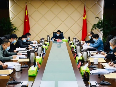 铅山县第五次县委常委会议召开