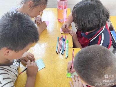 “月满中秋，桃李芬芳——新滩小学开展同庆中秋、教师双节活动