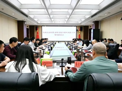 铅山县召开赴上海、杭州学习社区治理成果交流座谈会