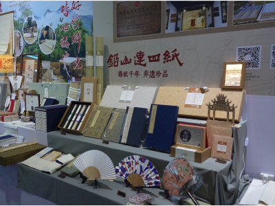 连四纸、河红茶、石雕……铅山文化产业精彩亮相第二届江西省文博会