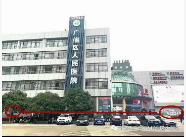 广信：赣剧战疫情唱段《服从命令听指挥》
