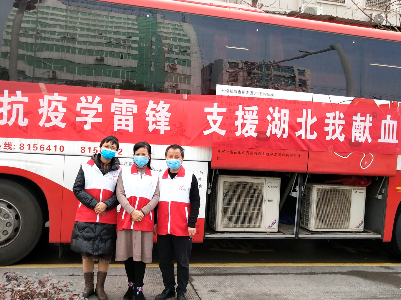 广信区志愿者协会开展“同心抗疫学雷锋，支援湖北我献血”主题活动