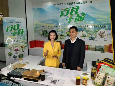 上饶市广信区区长直播带货   助力农产品销售