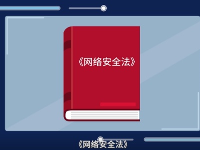 【新時代文明實踐】網(wǎng)絡(luò)安全之釣魚網(wǎng)站