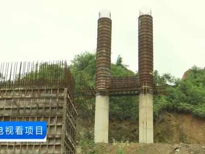 【电视看项目】灵山隧道已经贯通 省道S203郑五线项目有序推进