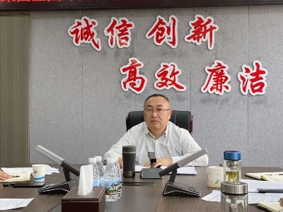 广旅集团召开全国“两会”期间信访稳定和安全生产工作部署会议
