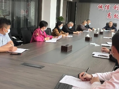 广旅集团召开疫情防控工作紧急会议