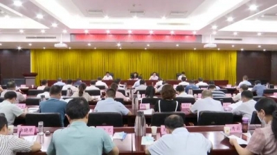 上饶市推进新时代产业工人队伍建设改革协调小组（扩大）会议召开
