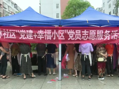 格林社區(qū)舉辦“粽葉飄香過端午、幸福和諧鄰里情”包粽子比賽