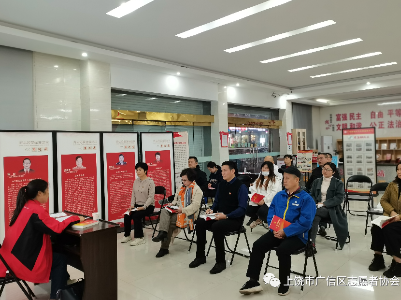 上饶市广信区志愿者协会党的二十大宣讲会
