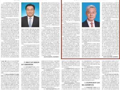 江西省委书记尹弘：加快建设现代化产业体系
