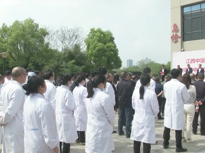 江西中医药大学附属医院与区中医院医联体医院成立揭牌仪式举行