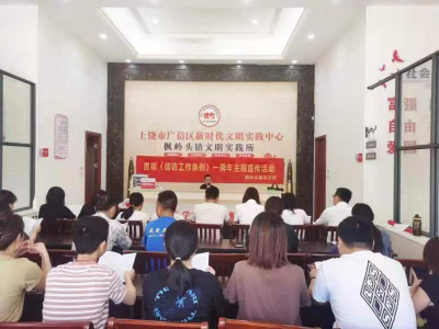 广信区人民检察院开展《信访工作条例》实施一周年主题宣传活动