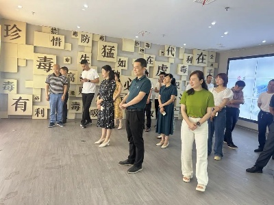 提升防毒意識 筑牢禁毒防線 ——區(qū)委政法委組織黨員干部參觀禁毒教育基地