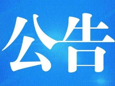 江西省司法廳2023年國家統(tǒng)一法律職業(yè)資格考試公告