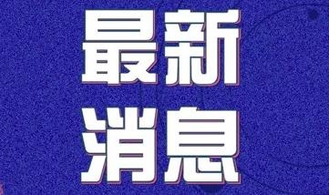 剛剛！2023江西高考作文題揭曉！