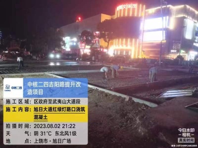 吉阳路提升改造项目建设者日夜不息抢进度