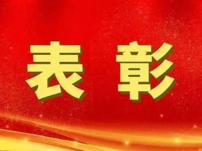 致敬8·19中国医师节|广信区表彰这一批优秀的医师团队及个人！向他们致敬！