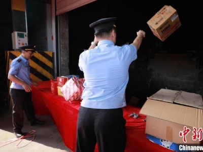 北京集中销毁40余种侵权假冒伪劣商品30吨 货值约1300万元