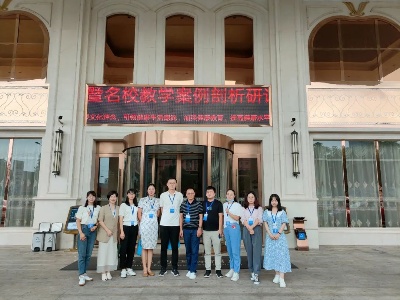 广信二中部分教师赴南昌参加新高考备考复习培训会