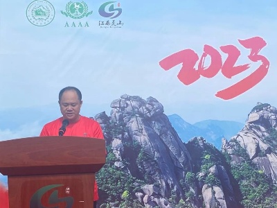 江西灵山“迎国庆·登云顶”万人登山节盛大开幕