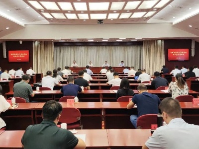 2023年全国退役军人事务系统办公室工作会议在北京召开