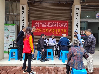 旭日街道開展“‘三微’宣講+健康義診”活動
