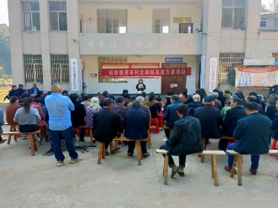田墩鎮：土味“宣講套餐”讓文明新風吹遍山鄉