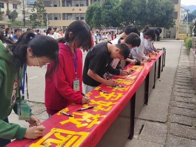 望仙中学举办“森林防火”师生签名活动
