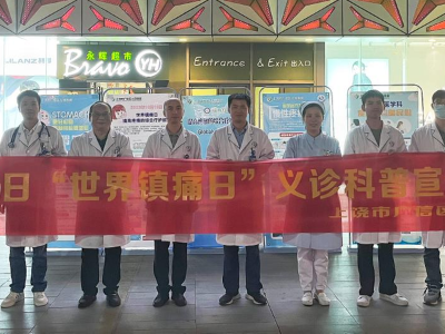 區人民醫院開展公益義診活動