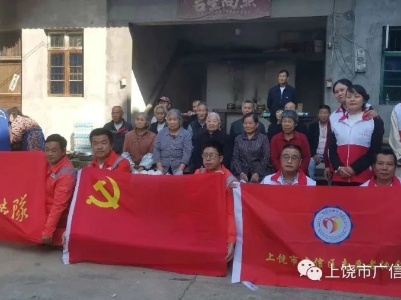 广信区志愿者协会携手爱心企业前往皂头镇开展慰问老人活动