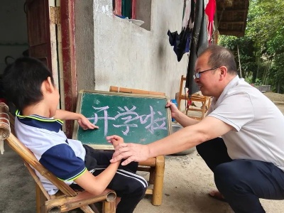 茶亭前坊村小學(xué)：送教上門 點亮明天