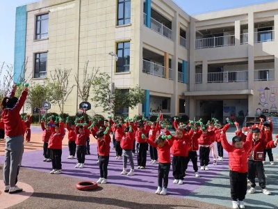 鄭坊鎮(zhèn)中心幼兒園舉行”運伴音律 動展風采”師生兩操比賽