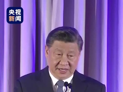 现场响起十多次长时间热烈掌声！习近平出席美国友好团体联合欢迎宴会并发表演讲