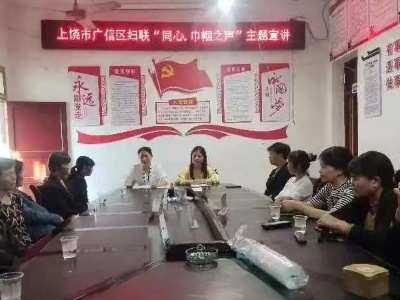 區婦聯“同心.巾幗之聲”再出發