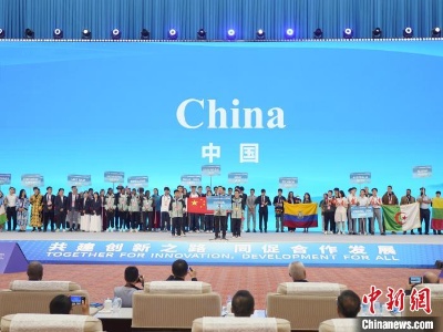 26个国家和地区师生在重庆开启逐梦科学之旅