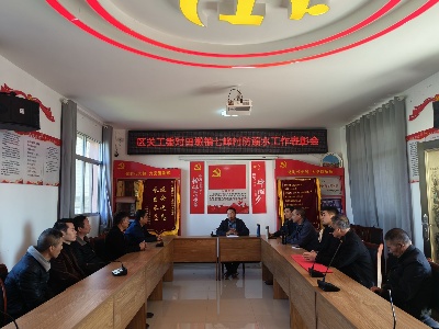 区关工委：党建带“关建” 护航青少年健康成长
