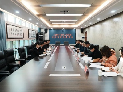 广信法院聘任10名司法监督员