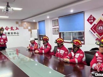 四川省红十字赈济救援队驰援青海震区