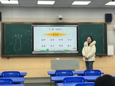 華壇山小學(xué)組織開展“無生試講”比賽活動(dòng)