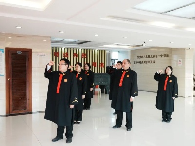 广信法院举行新任职干部宪法宣誓仪式