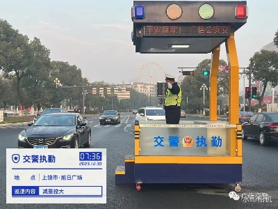 元旦我在崗｜一路“警”相隨，護航平安不打烊