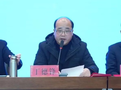 广信二中召开首届“学术节”总结表彰大会