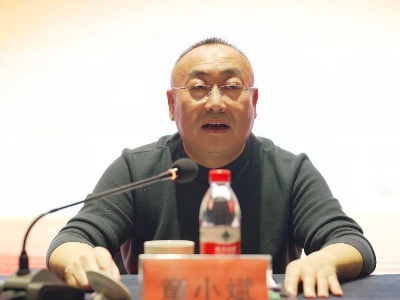 广信文旅集团2023年度总结大会举行