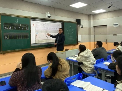 黃沙嶺小學開展教師書法培訓活動